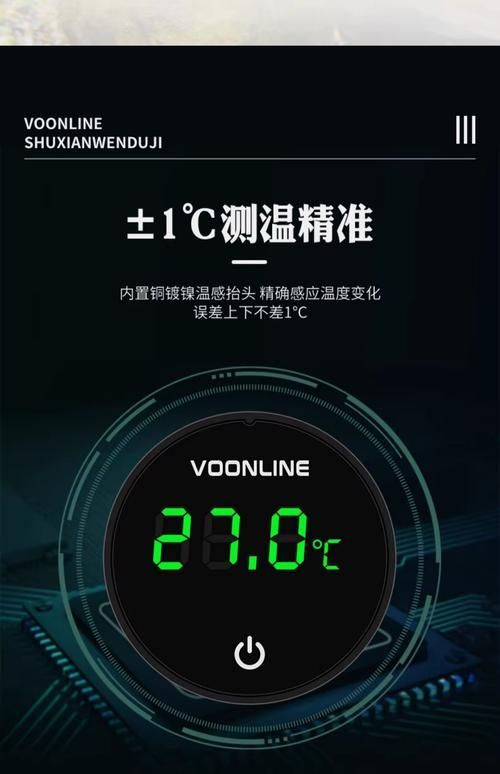如何維持紅龍魚缸的溫度穩定，如何維持紅龍魚缸溫度穩定