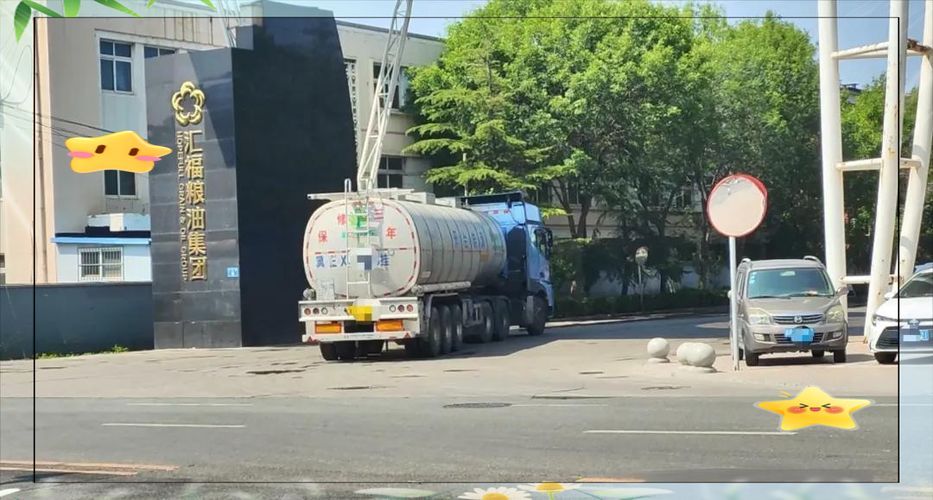 金龍魚油罐車事件對(duì)公司有何影響？，金龍魚油罐車事件對(duì)公司產(chǎn)生了什么影響？