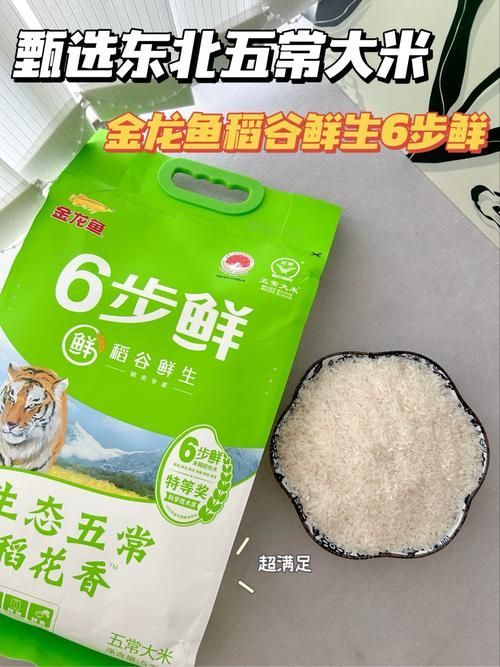 金龍魚品牌系列中哪個最受歡迎？，金龍魚品牌系列中哪個最受歡迎