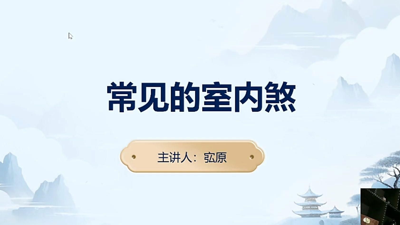 有哪些常見(jiàn)的煞氣來(lái)源，家居環(huán)境是煞氣的主要來(lái)源之一