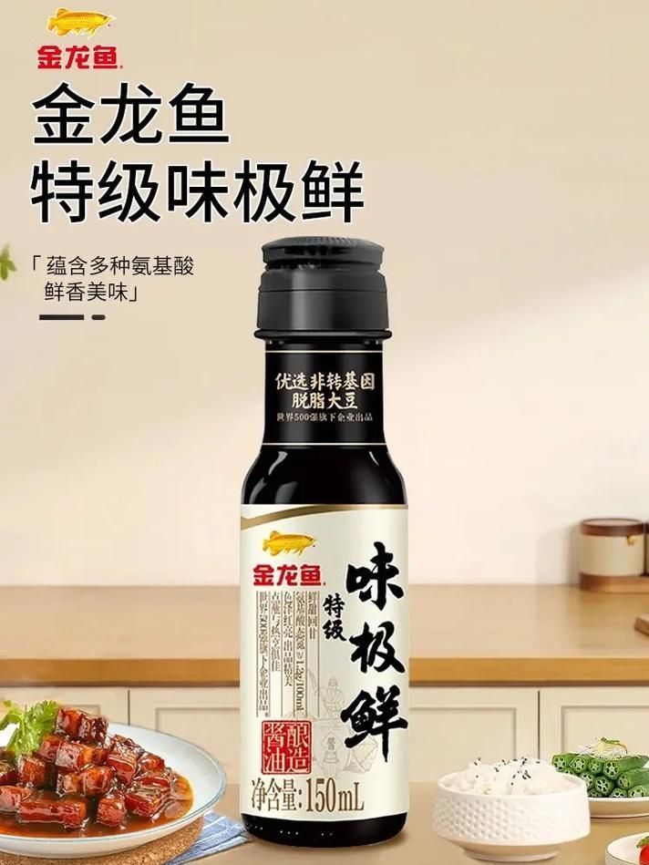 金龍魚還有哪些受歡迎的產(chǎn)品？，金龍魚產(chǎn)品有哪些受歡迎的產(chǎn)品？