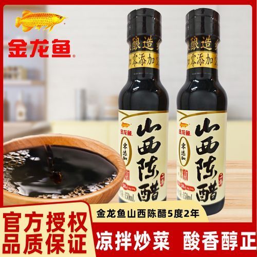 金龍魚還有哪些受歡迎的產(chǎn)品？，金龍魚產(chǎn)品有哪些受歡迎的產(chǎn)品？