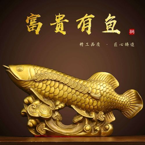 有沒有龍頭魚擺件的圖片示例，龍頭魚擺件圖片示例