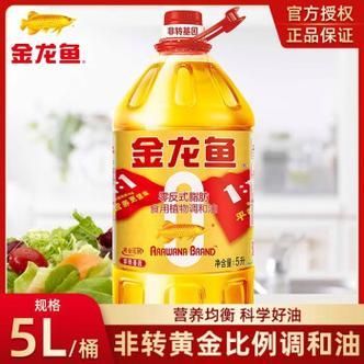 金禾金龍魚的價格是多少？，關于金禾金龍魚的價格問題