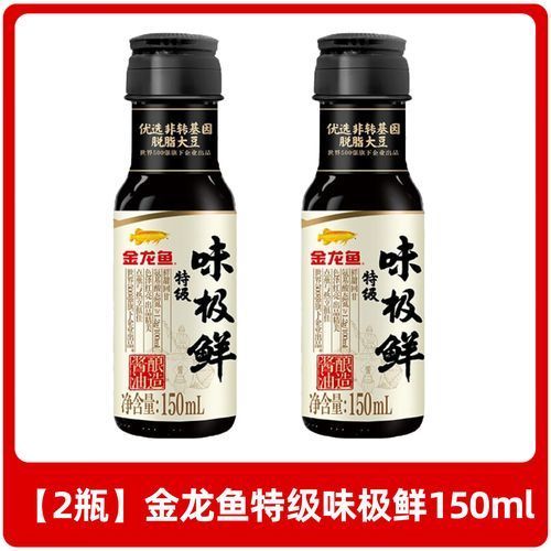 金龍魚廚房食品業務有哪些新品？，金龍魚廚房食品業務新品上市時間表金龍魚新品上市時間表