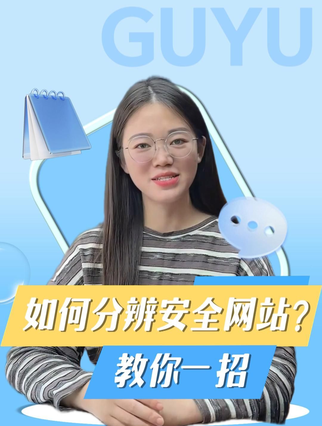如何判斷一個網站是否安全？，判斷一個網站安全性需要從多個角度進行評估網站安全性