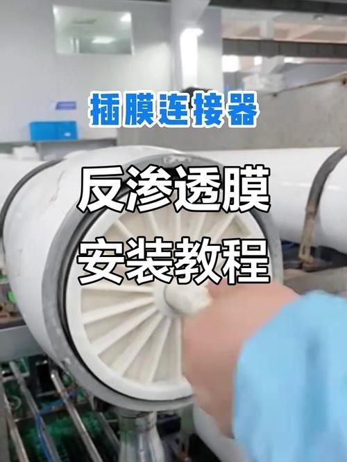 RO反滲透水稀釋法具體怎么操作，ro凈水器反滲透水稀釋法