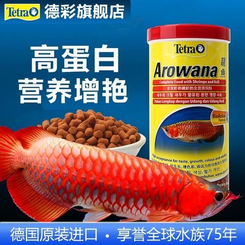 德彩和喜瑞哪個(gè)更適合紅龍？，德彩與喜瑞的區(qū)別