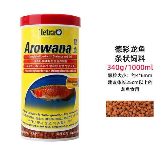 德彩和喜瑞哪個(gè)更適合紅龍？，德彩與喜瑞的區(qū)別