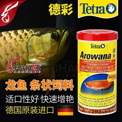 德彩和喜瑞哪個(gè)更適合紅龍？，德彩與喜瑞的區(qū)別
