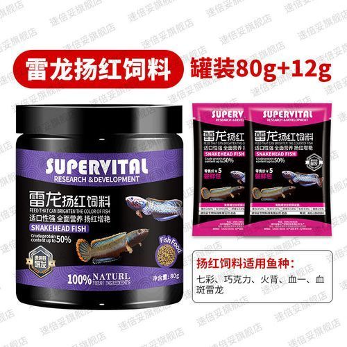 速倍妥和傲深哪個更適合龍魚？