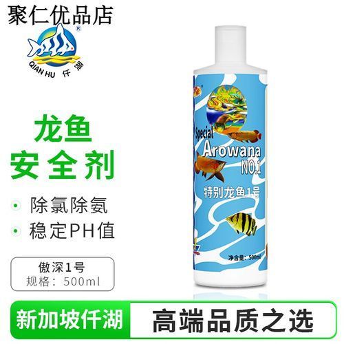 速倍妥和傲深哪個更適合龍魚？