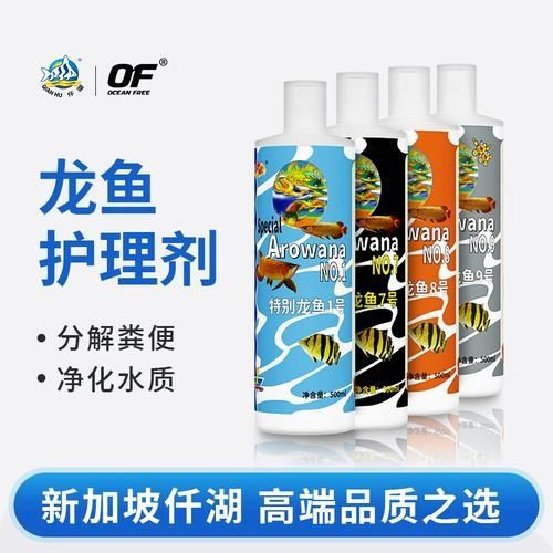 速倍妥和傲深哪個更適合龍魚？
