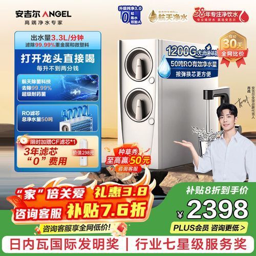 哪個品牌的過濾系統最好？，哪個品牌的過濾系統最好？15款熱門型號全面對比評測！