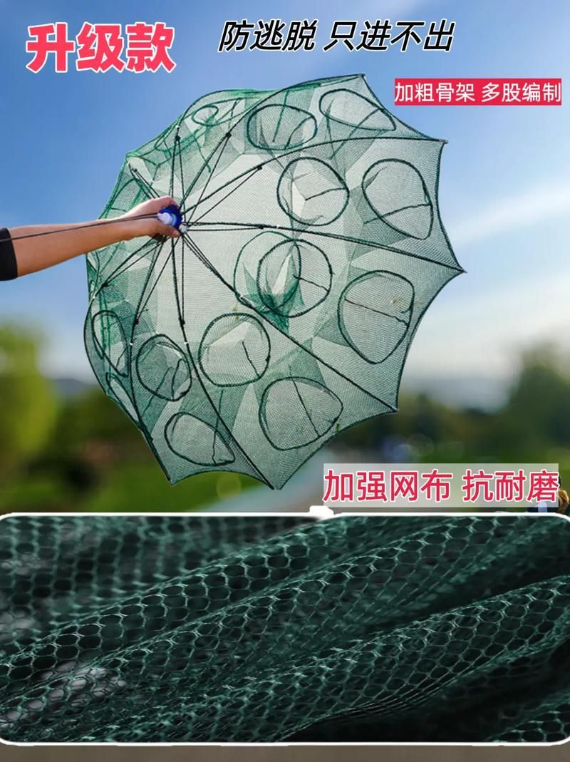 魚籠哪個品牌最好，高性價比魚籠選購清單