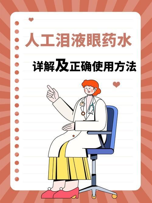 如何預防蒙眼病，權威醫學資料已系統梳理“蒙眼病”并非規范醫學術語