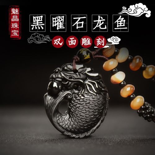 龍魚文昌魚項鏈哪個材質最好？，龍魚文昌魚項鏈哪個材質最好