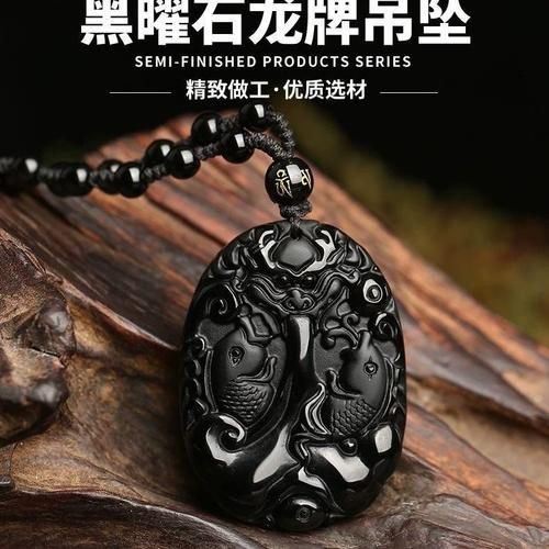龍魚文昌魚項鏈哪個材質最好？，龍魚文昌魚項鏈哪個材質最好