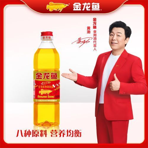 金龍魚調和油的具體價格是多少？，金龍魚調和油哪個系列最劃算金龍魚調和油哪個最劃算