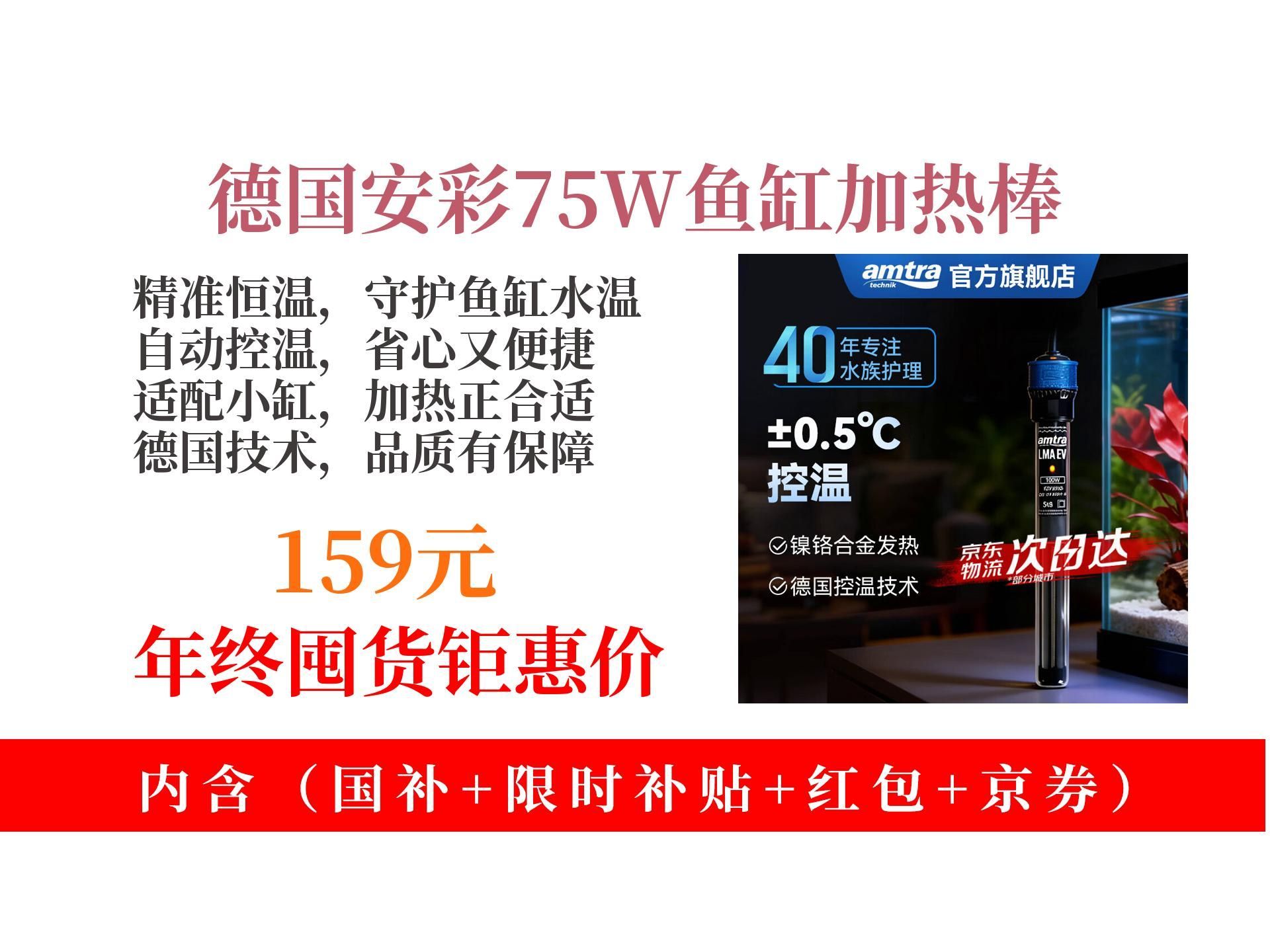 有哪些方法可以調節龍魚缸的水溫？，如何調節龍魚缸的水溫？
