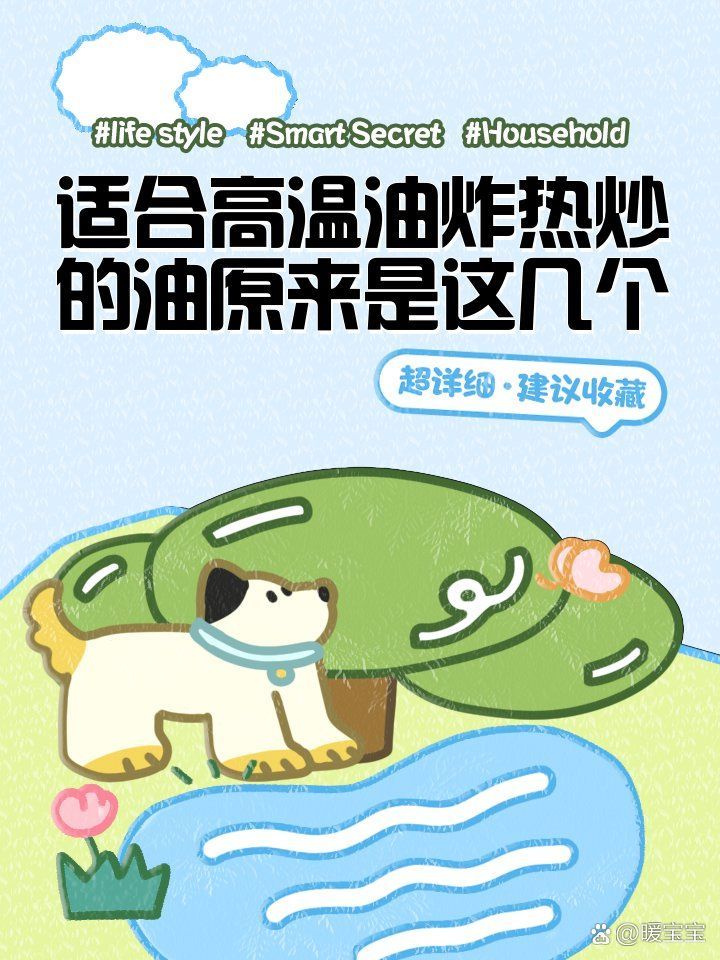 如何判斷金龍魚油是否適合高溫烹飪，如何判斷金龍魚油是否適合高溫烹飪金龍魚油是否適合高溫烹飪