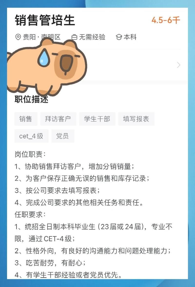 秦皇島金龍魚有限公司的招聘流程是怎樣的？，秦皇島金龍魚招聘流程