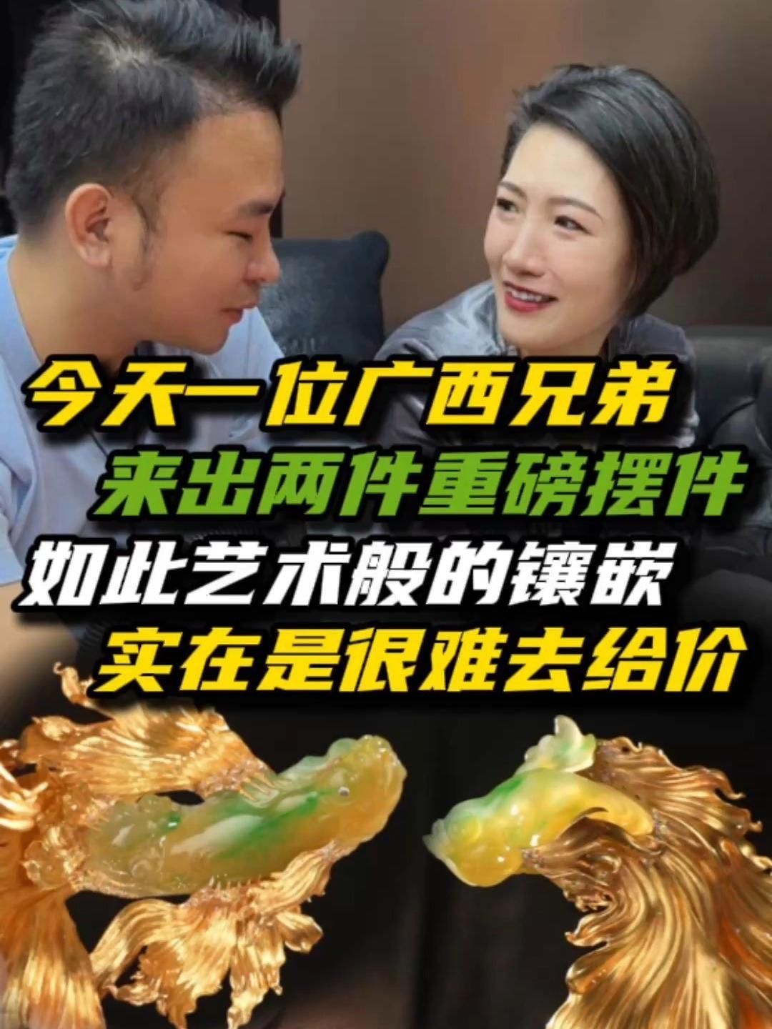 魚擺件材質有哪些講究，魚擺件材質的講究