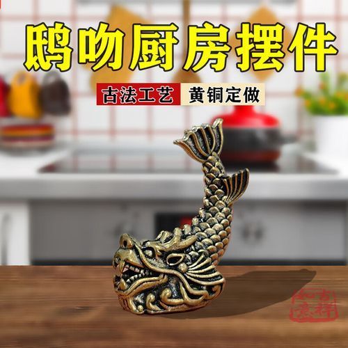 如何辨別龍頭魚飾品的材質，龍頭魚飾品鑒別