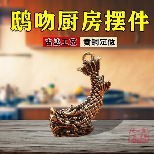 如何辨別龍頭魚飾品的材質，龍頭魚飾品鑒別