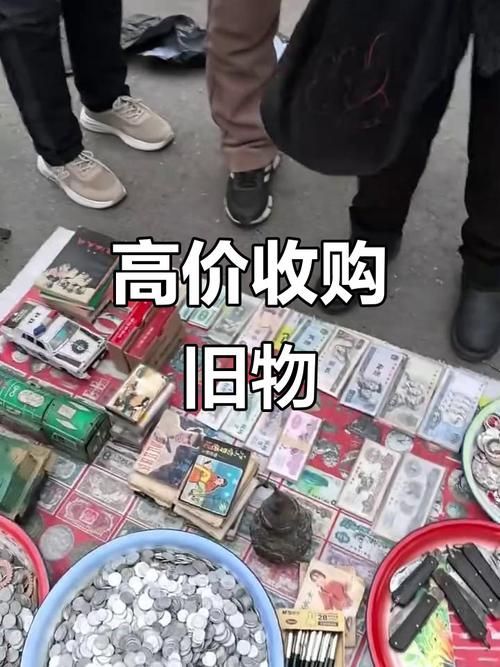 給我推薦幾個古玩回收交易平臺，北京古玩回收交易平臺