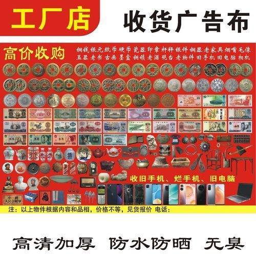 給我推薦幾個古玩回收交易平臺，北京古玩回收交易平臺