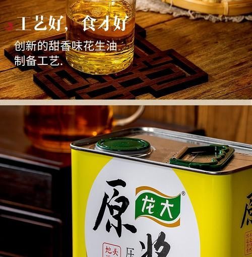 龍大花生油有哪些系列？，龍大花生油系列多樣