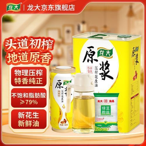 龍大花生油有哪些系列？，龍大花生油系列多樣