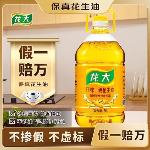 龍大花生油有哪些系列？，龍大花生油系列多樣