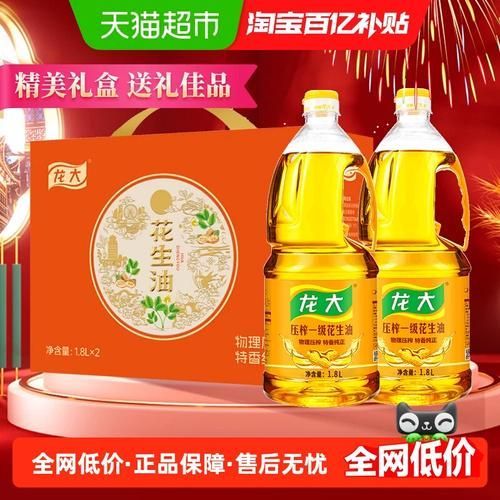 龍大花生油有哪些系列？，龍大花生油系列多樣