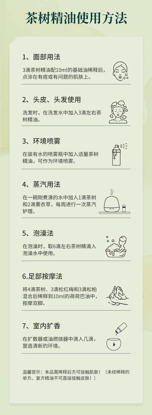 有哪些有效的皮膚癬菌病偏方，有哪些有效的皮膚癬菌病偏方思考完成