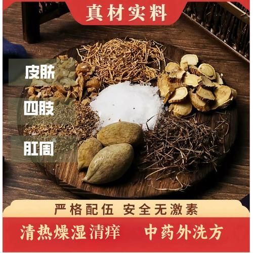 有哪些有效的皮膚癬菌病偏方，有哪些有效的皮膚癬菌病偏方思考完成