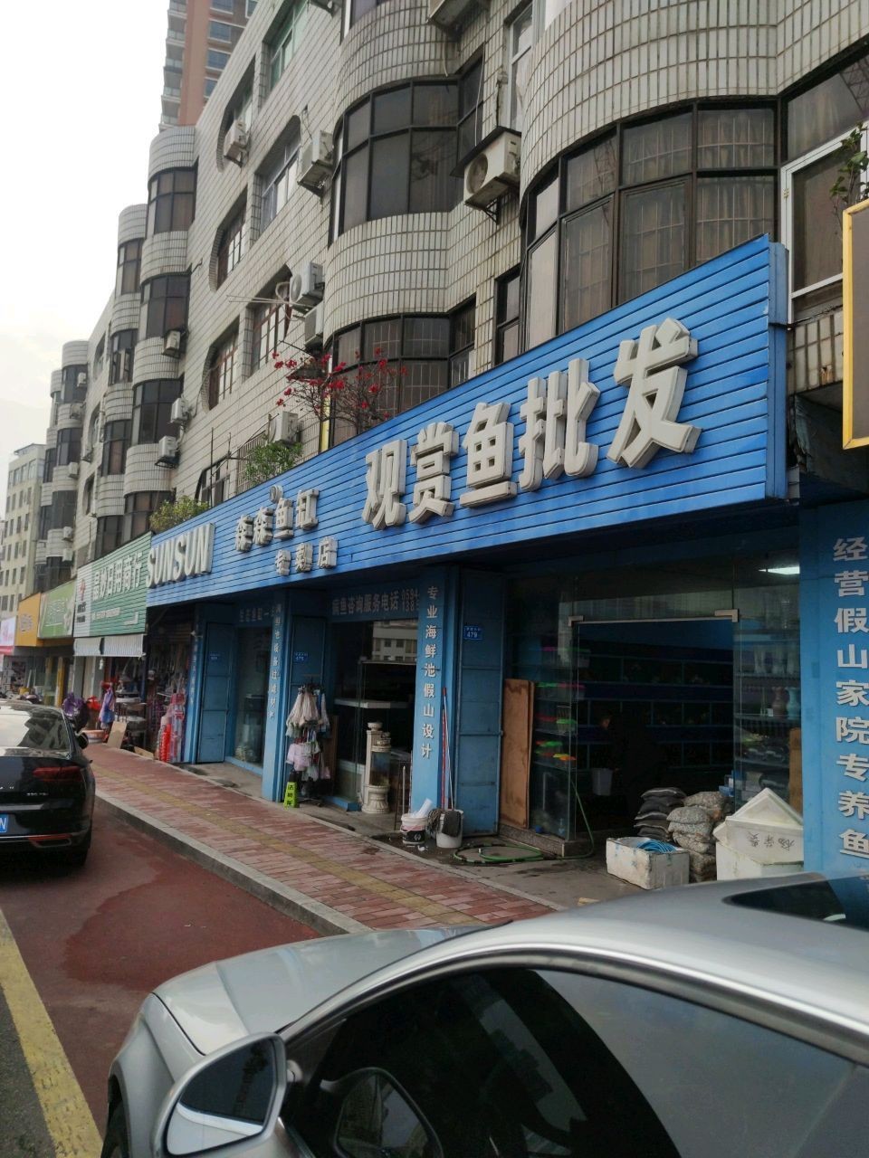 城廂區有哪些觀賞魚養殖場，城廂區有哪些觀賞魚養殖場？
