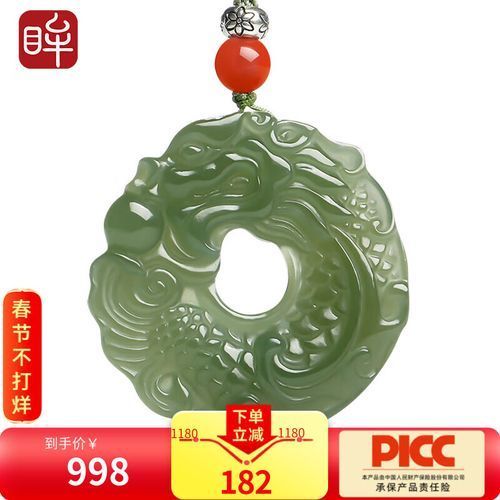 推薦幾款性價比高的龍魚吊墜，龍魚吊墜怎么樣？