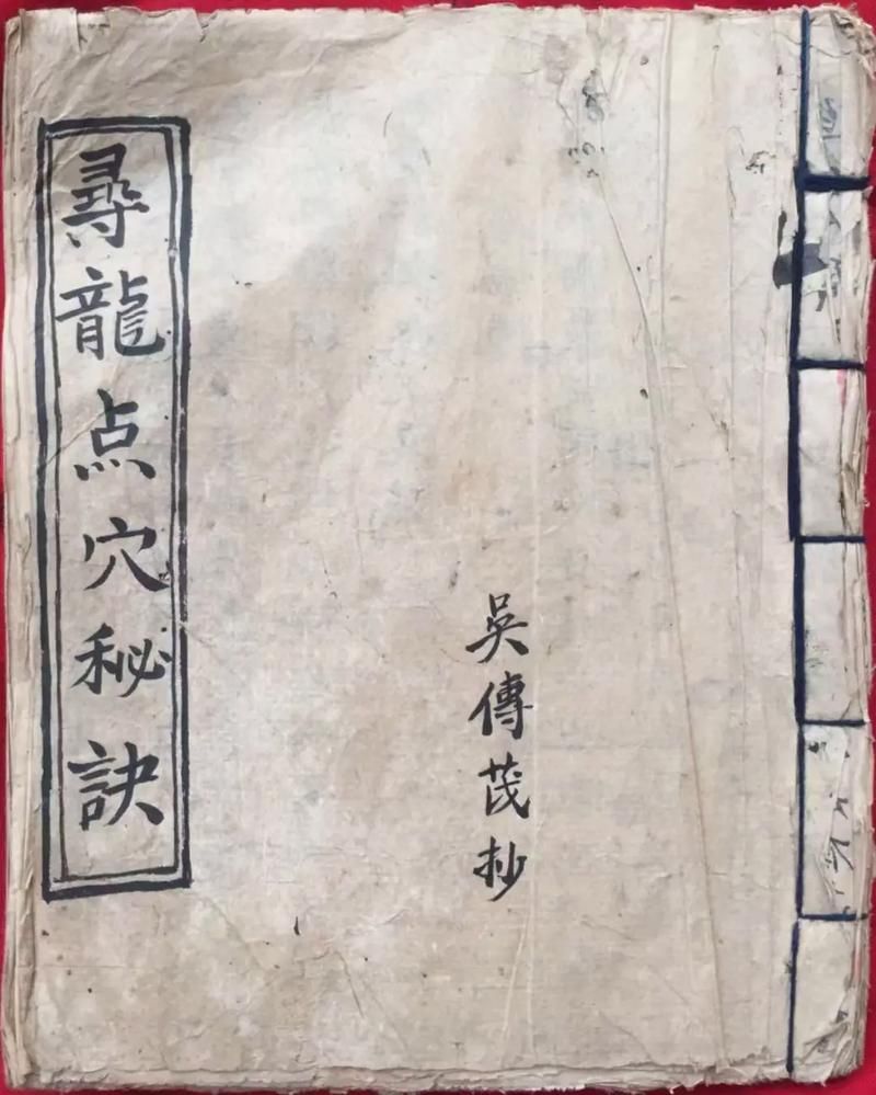 有沒有更多類似龍魚風水的小說，龍魚風水小說分析