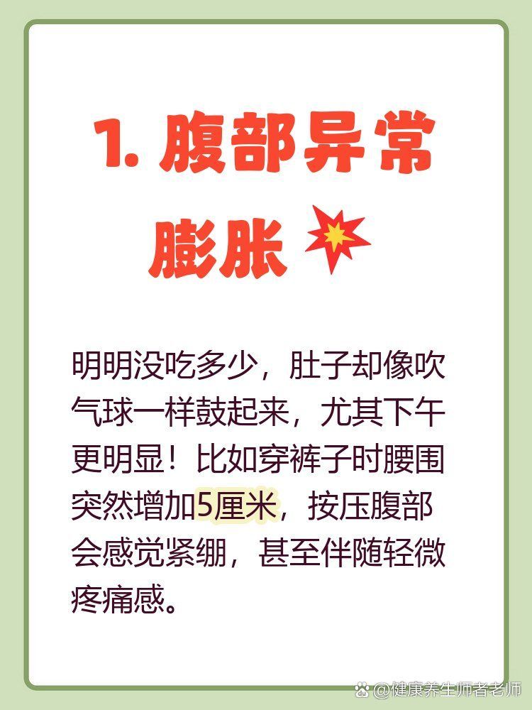 怎樣區分腹水與懷孕，腹水與懷孕的區別