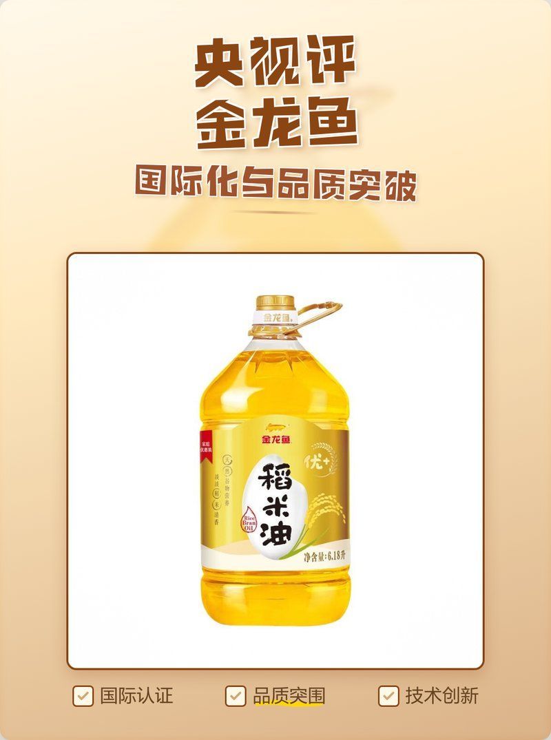 金龍魚哪個品牌最受歡迎？，金龍魚哪個品牌最受歡迎