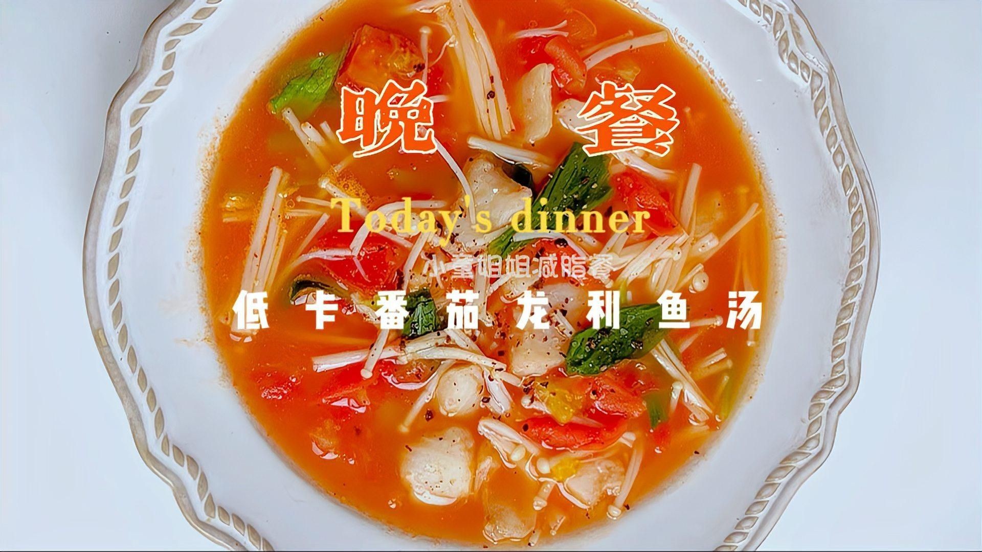 有沒有適合夏天吃的龍魚做法？，夏天吃龍魚，清爽開胃、低脂高蛋白，