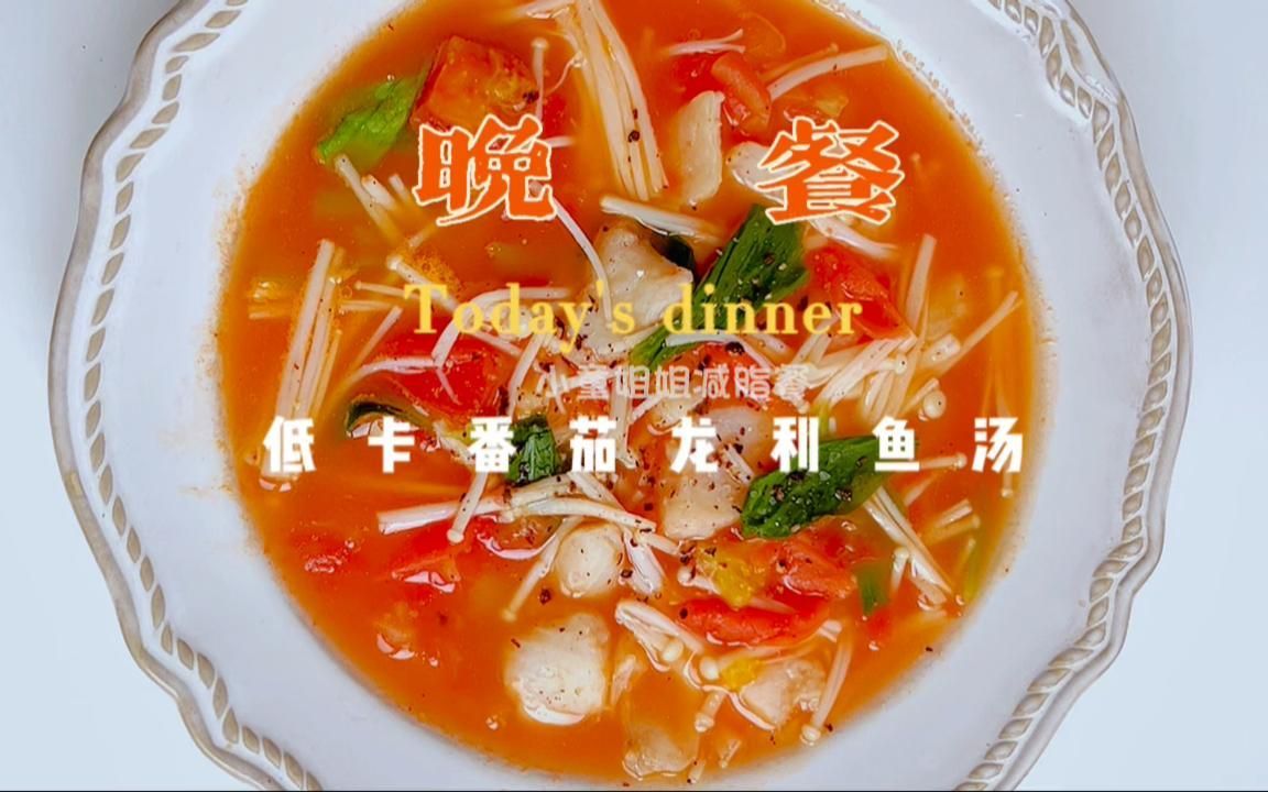 有沒有適合夏天吃的龍魚做法？，夏天吃龍魚，清爽開胃、低脂高蛋白，