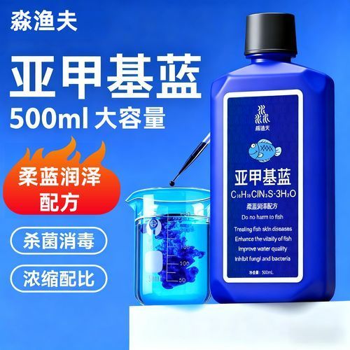 如何預防錦鯉爛身，如何預防錦鯉爛身,用戶要求詳解