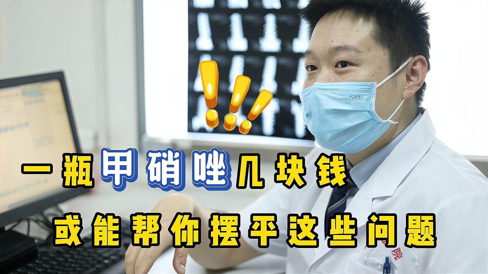 哪些人群適合使用甲硝唑片，哪些人群不適合使用甲硝唑片