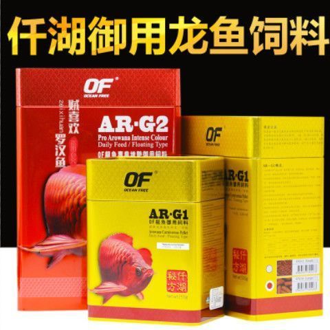 有哪些品牌飼料適合龍魚幼魚？，哪些品牌飼料適合龍魚幼魚？