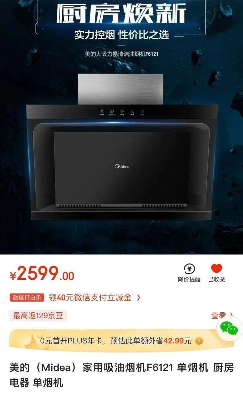 這兩個品牌哪個更好？，mcp工具中“商品牌對比”的重要性