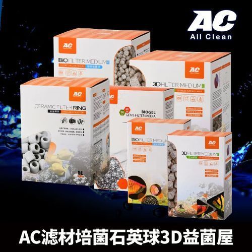有哪些品牌濾材適合龍魚缸？，哪些品牌濾材適合龍魚缸？