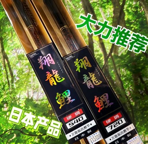 翔龍魚竿有哪些型號和規格？，翔龍魚竿型號對比表，祥龍魚場龍魚真偽